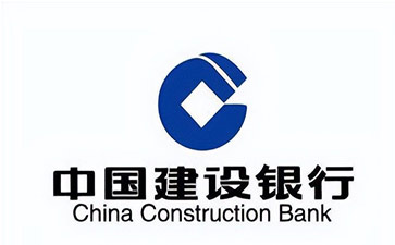 项城建设银行信用贷款需要什么条件？建行信贷办理流程和注意事项！
